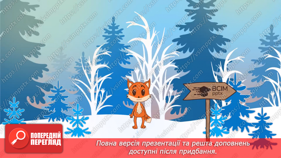 №013 - Зустрічаємо Новий рік10
