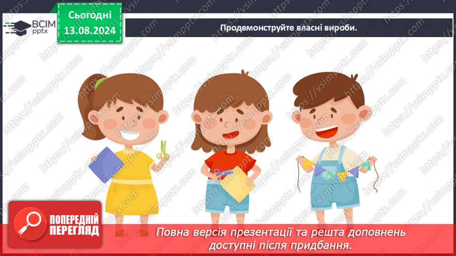 №013 - Зустрічаємо Новий рік16