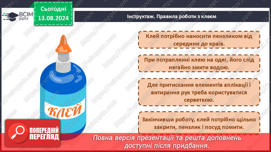 №013 - Зустрічаємо Новий рік12
