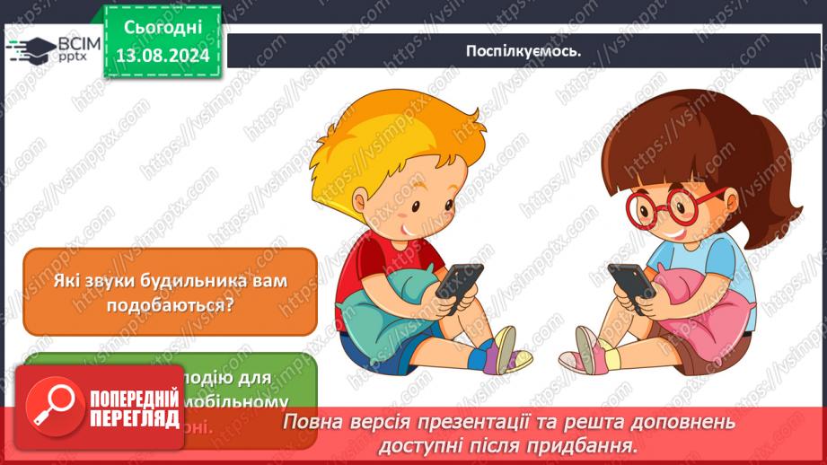 №013 - Зустрічаємо Новий рік17