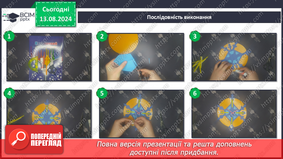 №013 - Зустрічаємо Новий рік14