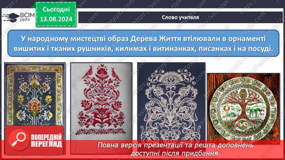 №014 - Зимові свята _5 №014 - Зимові свята _5