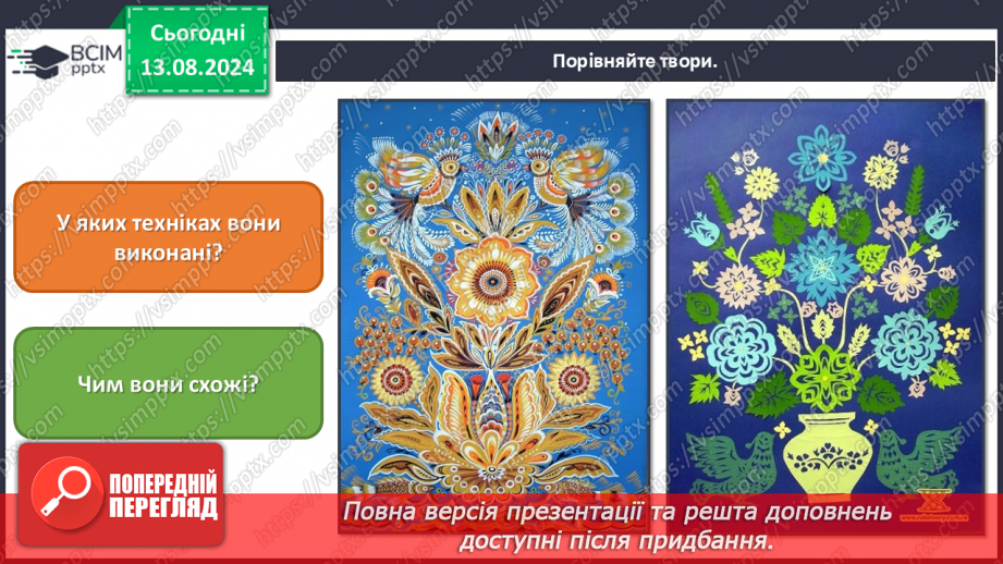 №014 - Зимові свята _7 №014 - Зимові свята _7