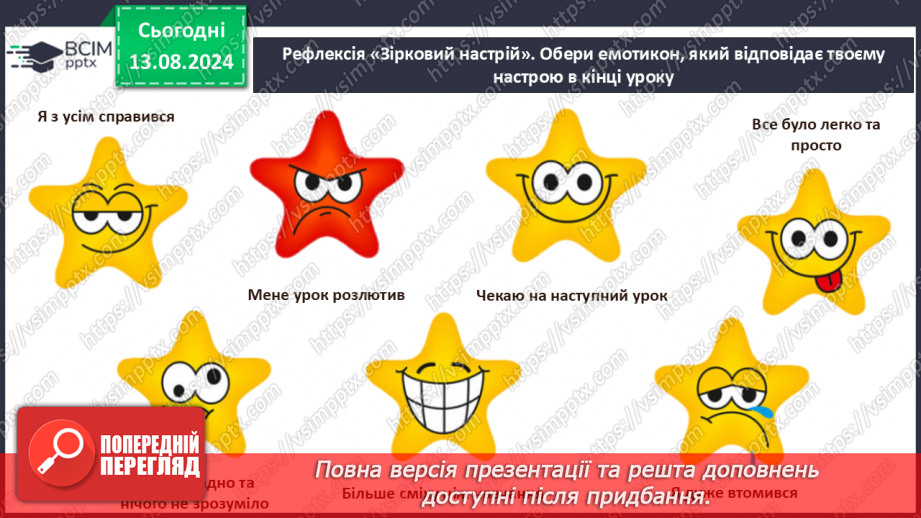 №014 - Зимові свята _19 №014 - Зимові свята _19