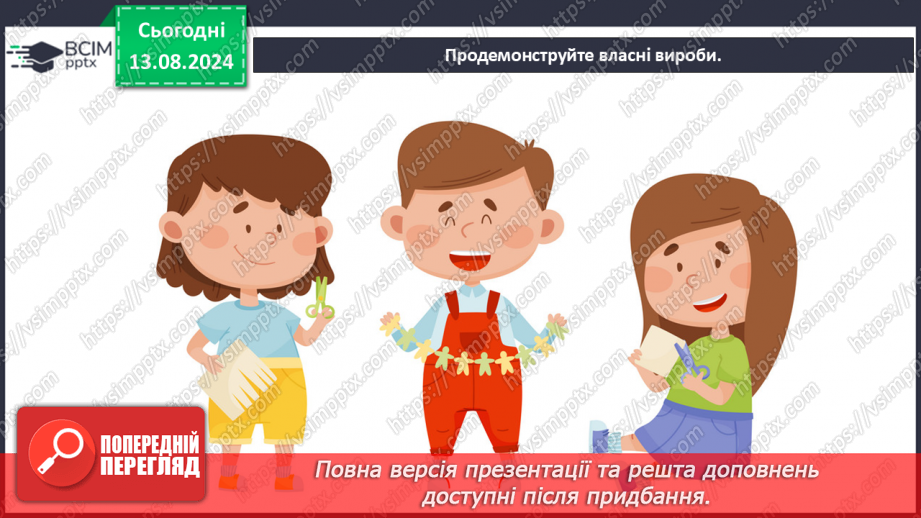 №014 - Зимові свята _17 №014 - Зимові свята _17