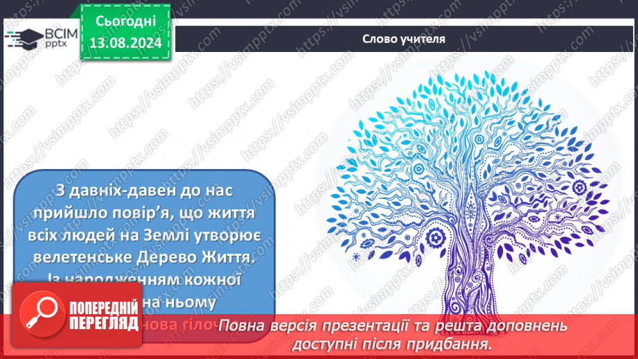 №014 - Зимові свята _4 №014 - Зимові свята _4