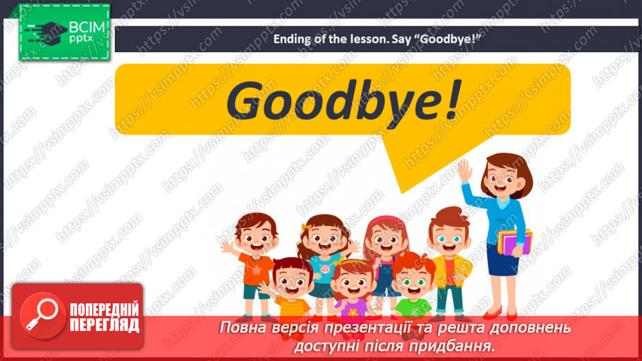 №018 - I Can Count Very Well!26 №018 - I Can Count Very Well!26