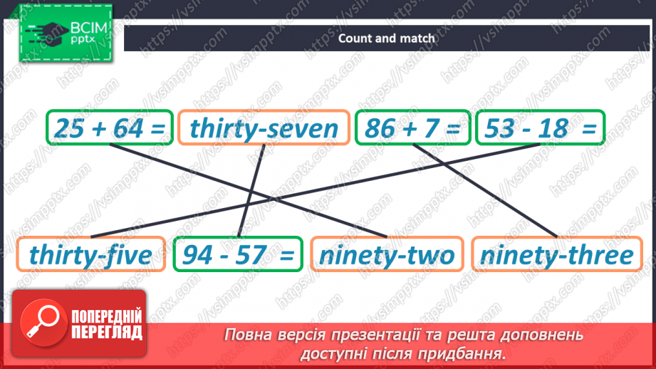 №018 - I Can Count Very Well!8 №018 - I Can Count Very Well!8