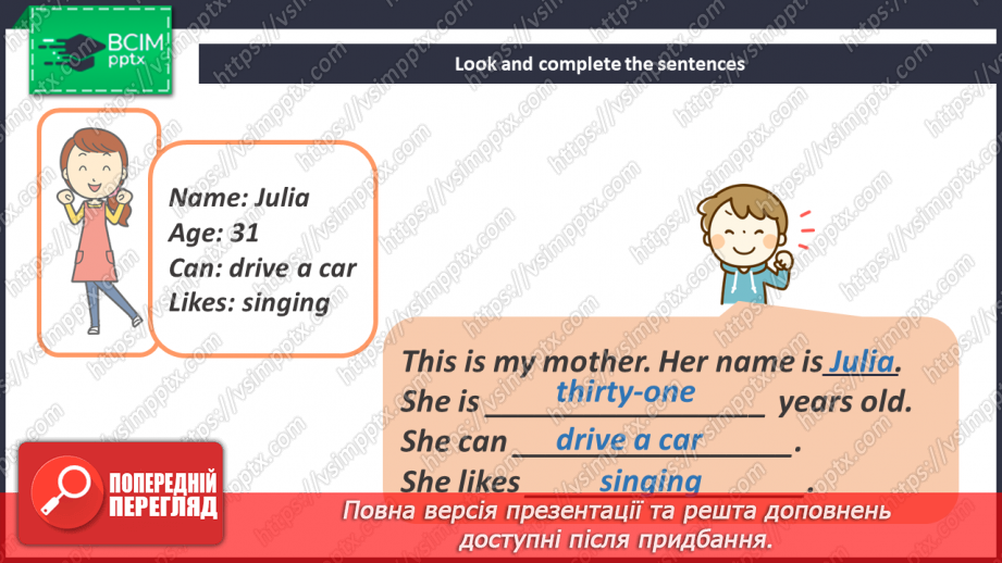 №018 - I Can Count Very Well!19 №018 - I Can Count Very Well!19