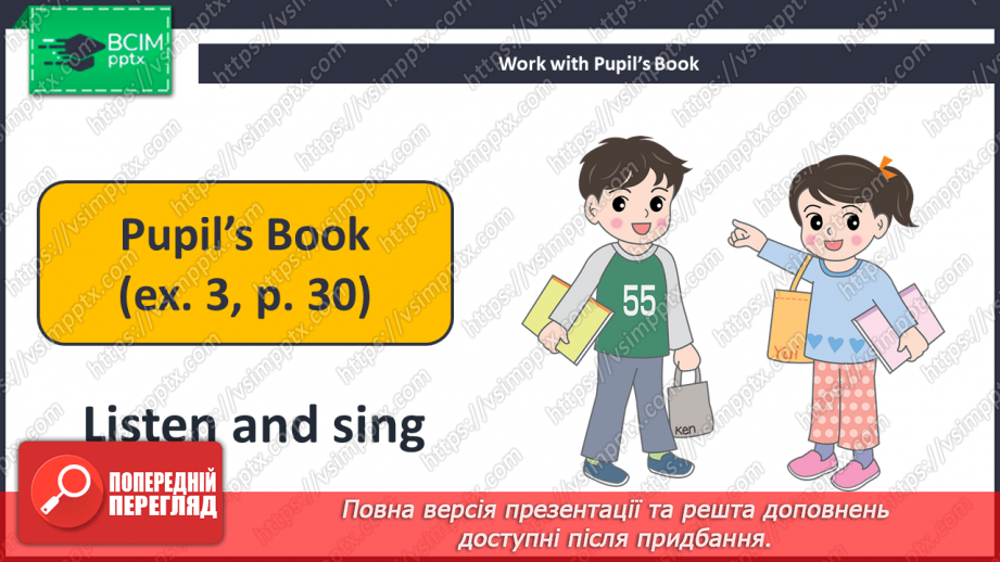 №018 - I Can Count Very Well!11 №018 - I Can Count Very Well!11