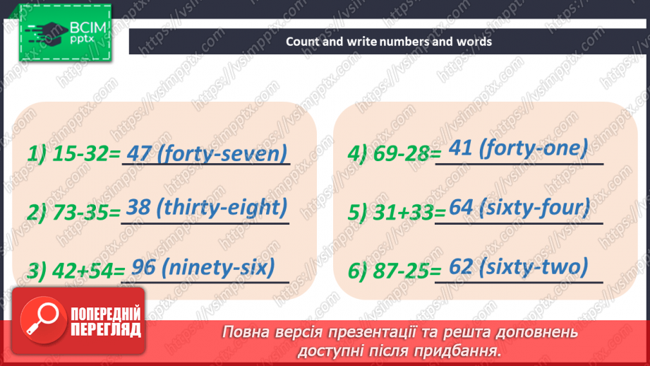 №018 - I Can Count Very Well!17 №018 - I Can Count Very Well!17