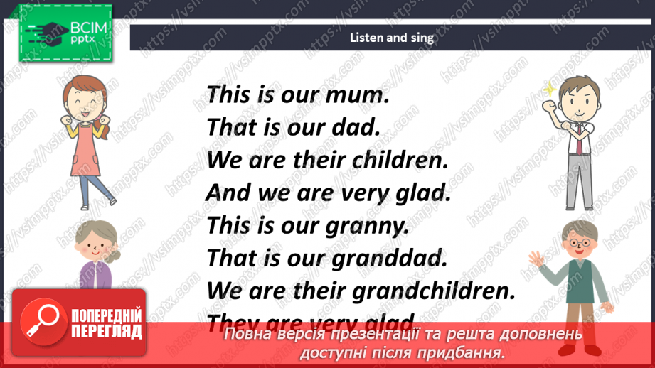 №018 - I Can Count Very Well!12 №018 - I Can Count Very Well!12