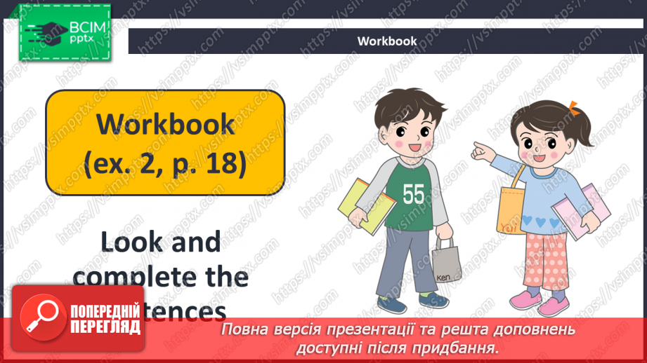 №018 - I Can Count Very Well!18 №018 - I Can Count Very Well!18
