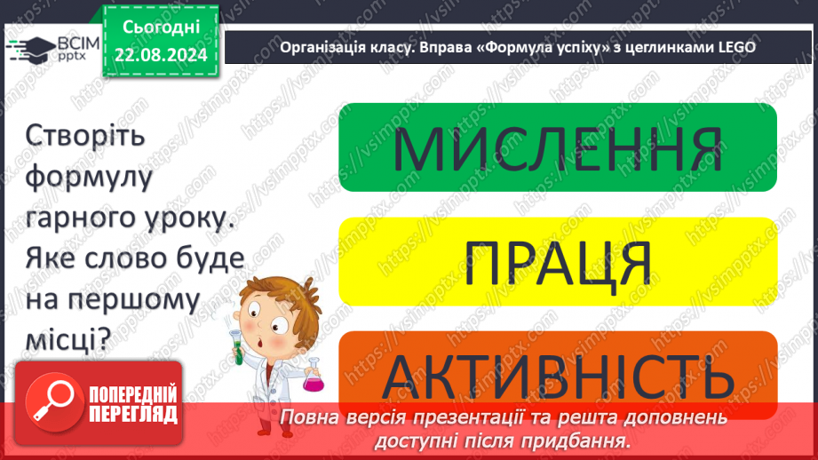 №02 - Балада як жанр усної народної творчості. Характерні ознаки балади1 №02 - Балада як жанр усної народної творчості. Характерні ознаки балади1