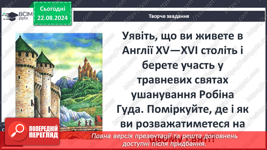 №02 - Балада як жанр усної народної творчості. Характерні ознаки балади14 №02 - Балада як жанр усної народної творчості. Характерні ознаки балади14