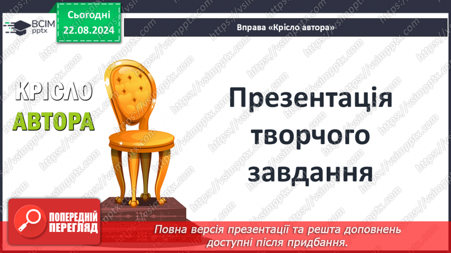 №02 - Балада як жанр усної народної творчості. Характерні ознаки балади15 №02 - Балада як жанр усної народної творчості. Характерні ознаки балади15