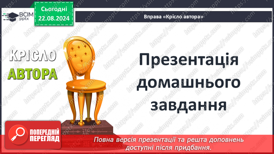 №02 - Балада як жанр усної народної творчості. Характерні ознаки балади2 №02 - Балада як жанр усної народної творчості. Характерні ознаки балади2