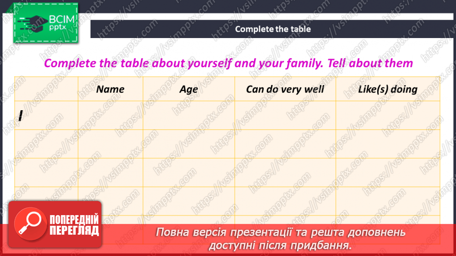 №022 - We Are Creative.17 №022 - We Are Creative.17