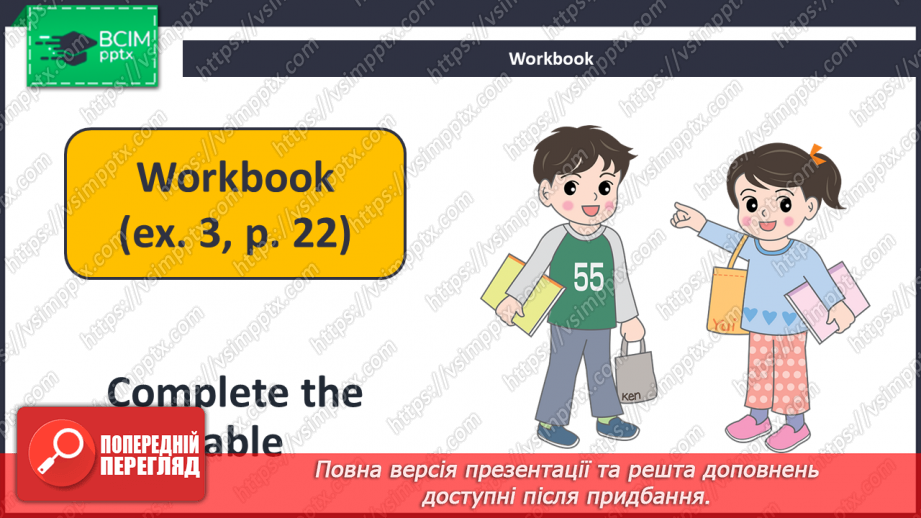 №022 - We Are Creative.16 №022 - We Are Creative.16