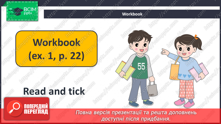 №022 - We Are Creative.11 №022 - We Are Creative.11