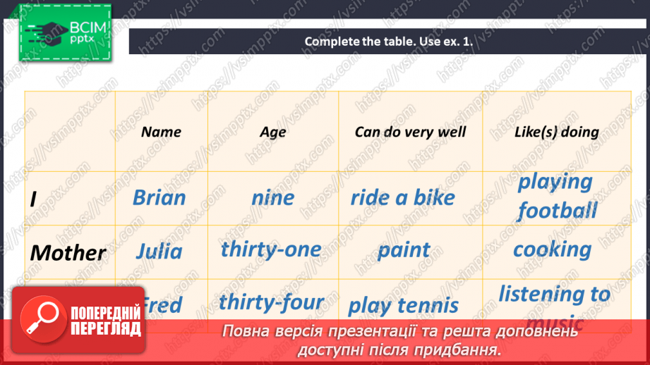 №022 - We Are Creative.14 №022 - We Are Creative.14