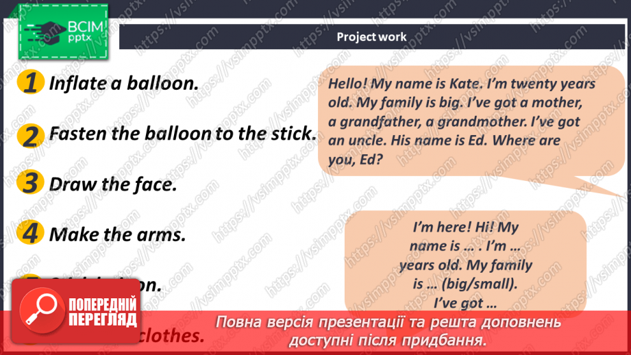 №022 - We Are Creative.9 №022 - We Are Creative.9