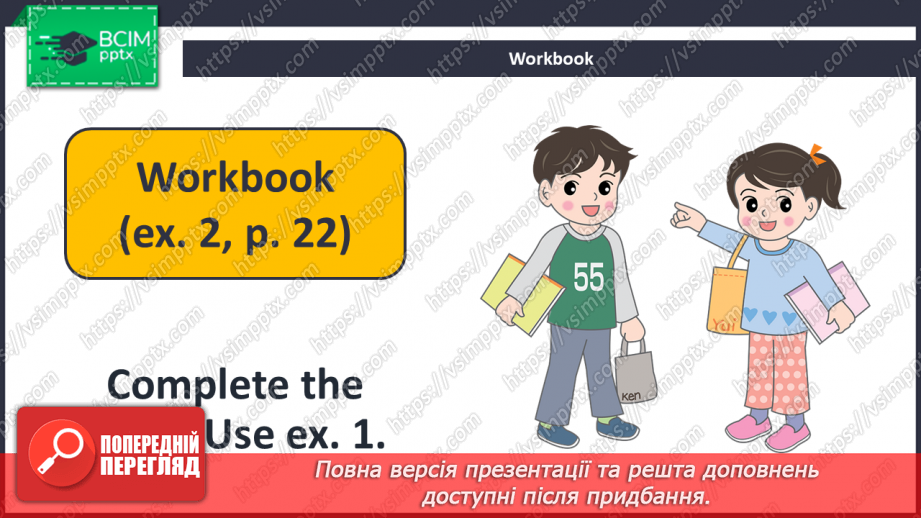 №022 - We Are Creative.13 №022 - We Are Creative.13