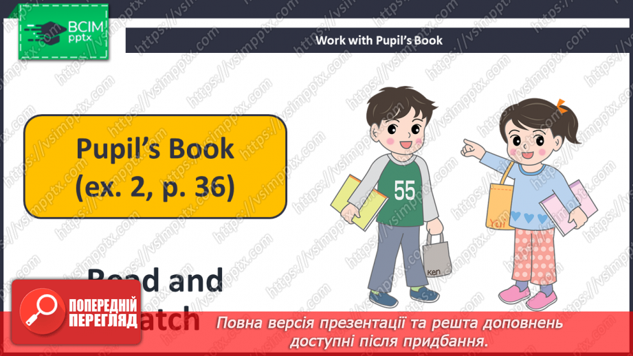 №023-24 - Revision.11 №023-24 - Revision.11