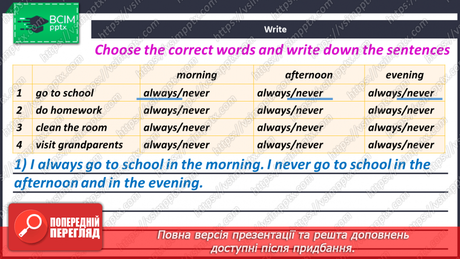 №023-24 - Revision.28 №023-24 - Revision.28