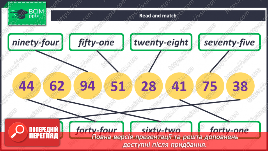 №023-24 - Revision.12 №023-24 - Revision.12