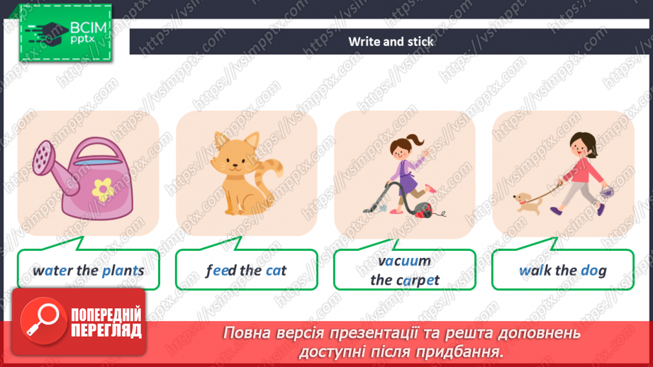 №023-24 - Revision.17 №023-24 - Revision.17