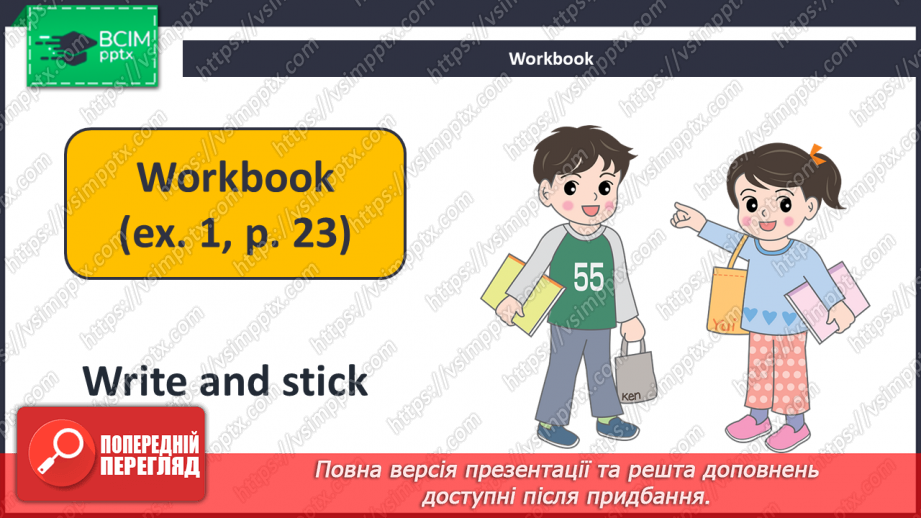 №023-24 - Revision.16 №023-24 - Revision.16