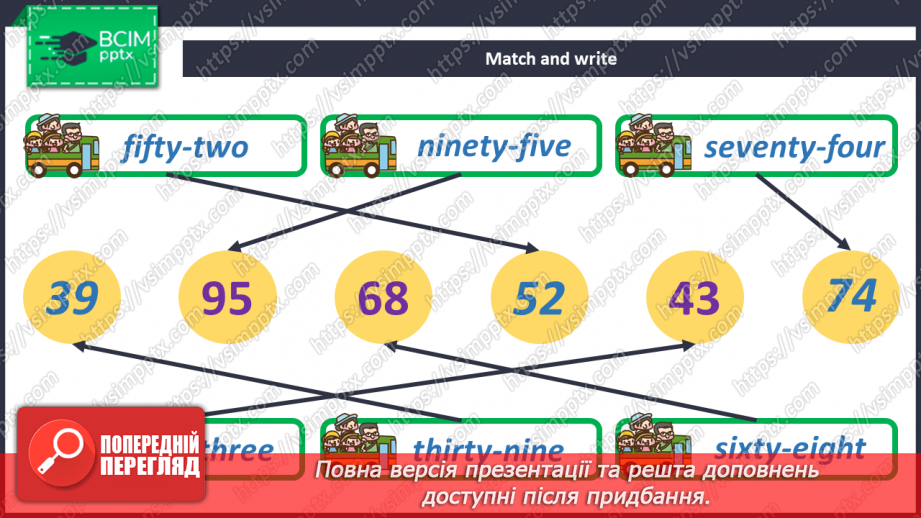 №023-24 - Revision.19 №023-24 - Revision.19