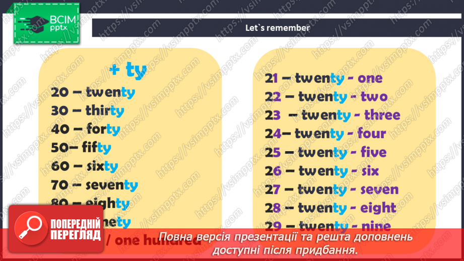 №023-24 - Revision.6 №023-24 - Revision.6