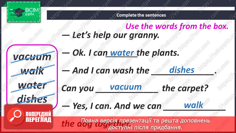 №023-24 - Revision.26 №023-24 - Revision.26