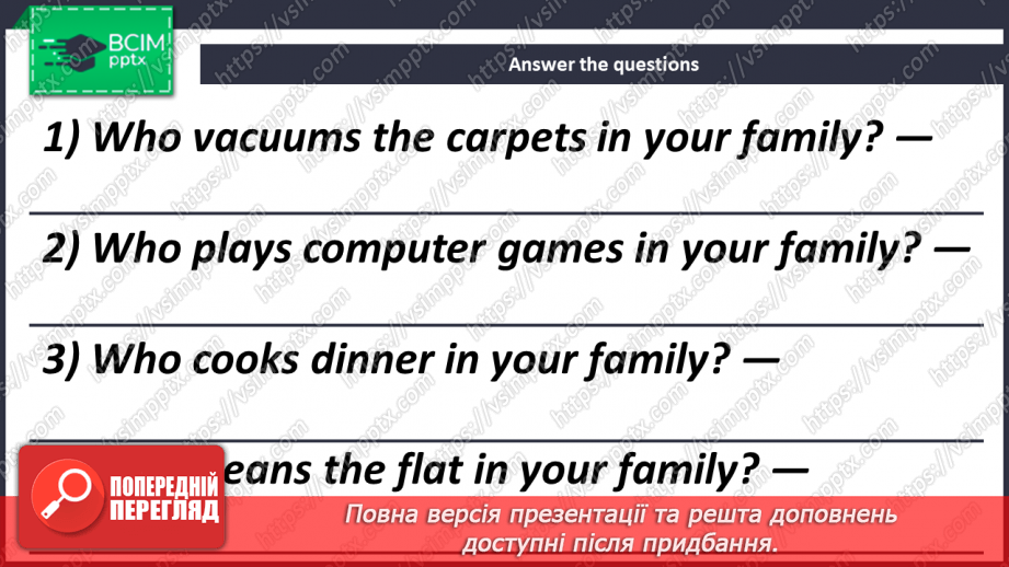 №023-24 - Revision.24 №023-24 - Revision.24