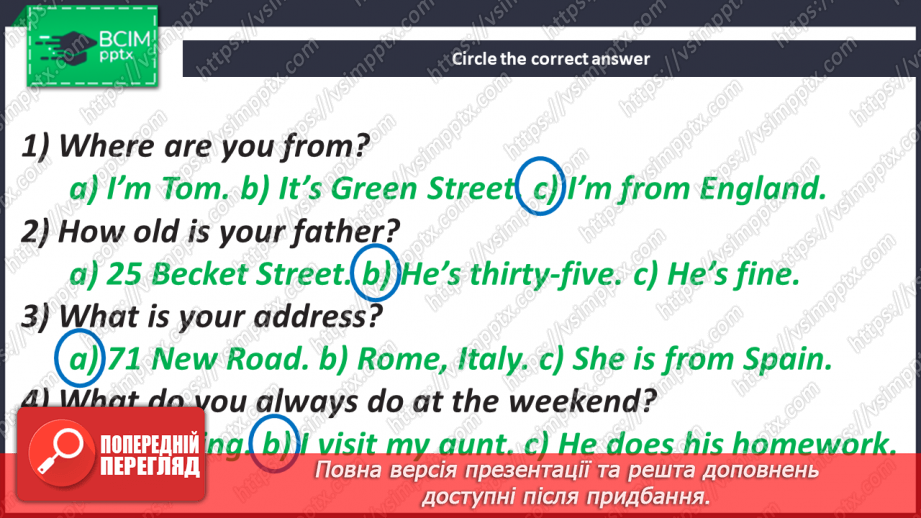 №023-24 - Revision.22 №023-24 - Revision.22