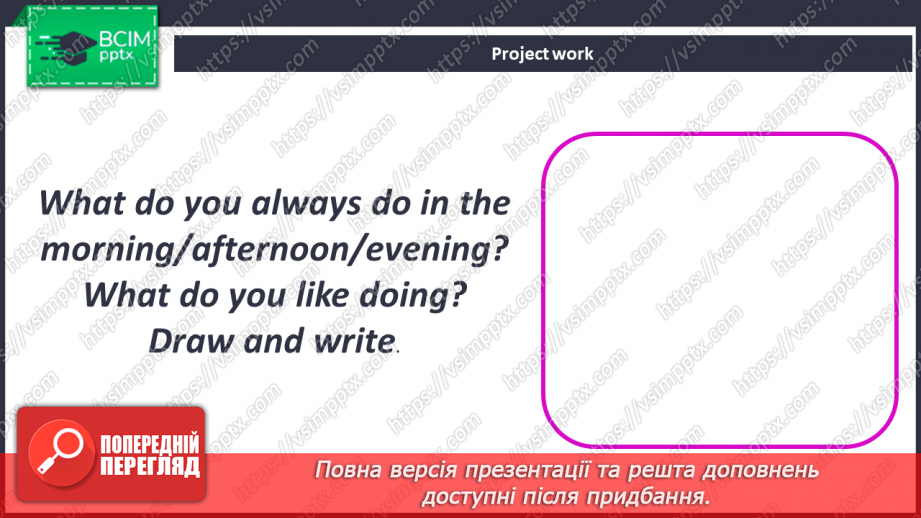 №023-24 - Revision.14 №023-24 - Revision.14