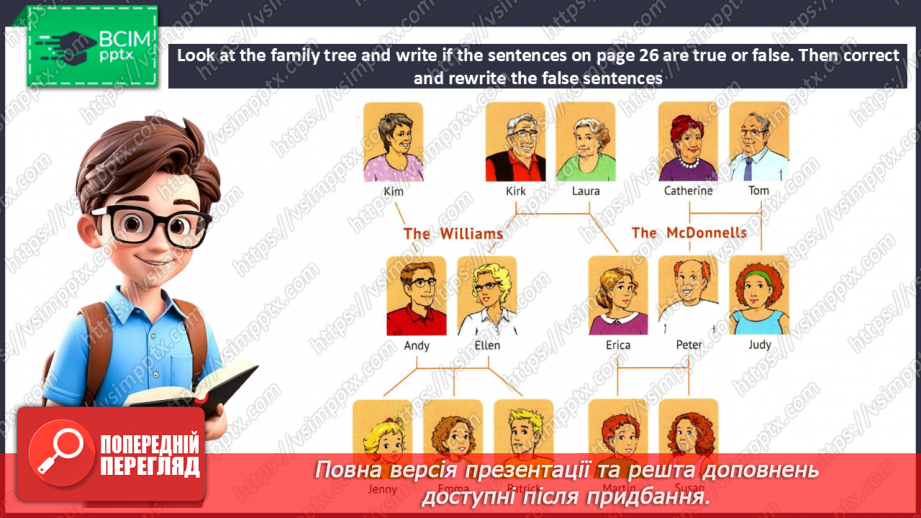 №024 - My Amazing Family. My family12 №024 - My Amazing Family. My family12