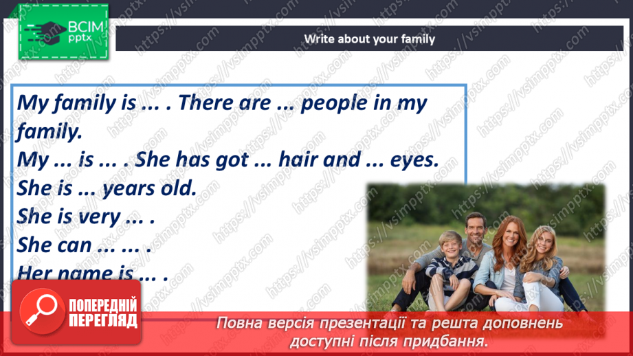 №024 - My Amazing Family. My family8 №024 - My Amazing Family. My family8