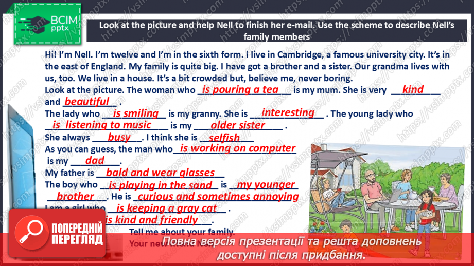 №024 - My Amazing Family. My family6 №024 - My Amazing Family. My family6