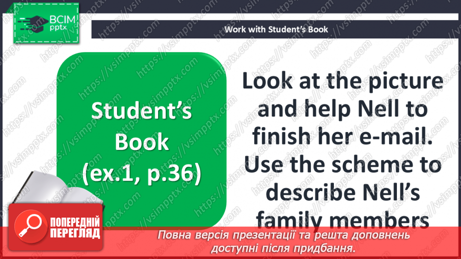 №024 - My Amazing Family. My family5 №024 - My Amazing Family. My family5