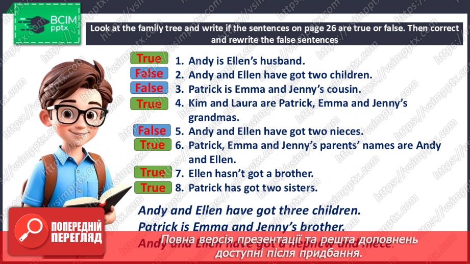 №024 - My Amazing Family. My family13 №024 - My Amazing Family. My family13