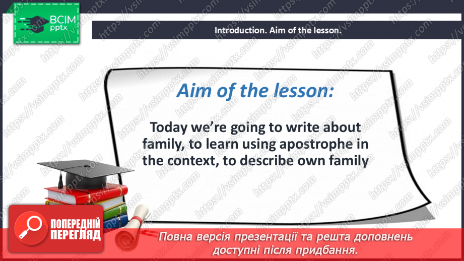 №024 - My Amazing Family. My family2 №024 - My Amazing Family. My family2