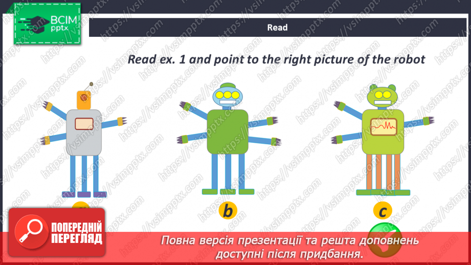 №026-27 - I Like My Robot!11 №026-27 - I Like My Robot!11