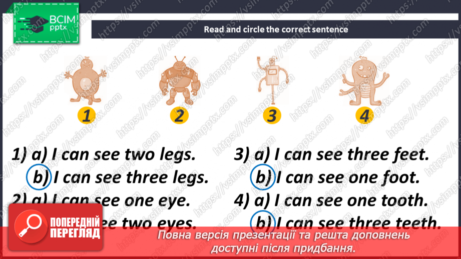 №026-27 - I Like My Robot!26 №026-27 - I Like My Robot!26