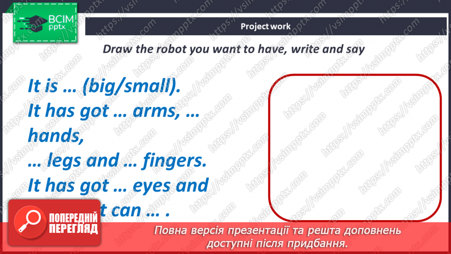 №026-27 - I Like My Robot!21 №026-27 - I Like My Robot!21
