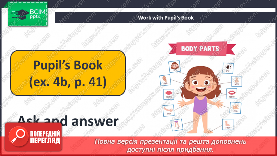 №026-27 - I Like My Robot!18 №026-27 - I Like My Robot!18