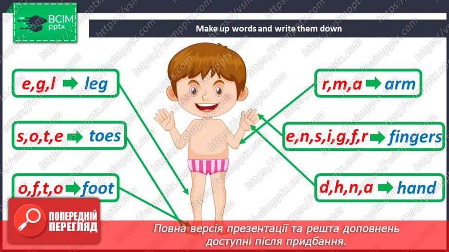 №026-27 - I Like My Robot!24 №026-27 - I Like My Robot!24