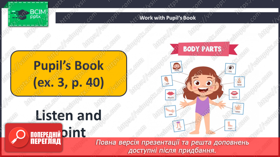 №026-27 - I Like My Robot!14 №026-27 - I Like My Robot!14